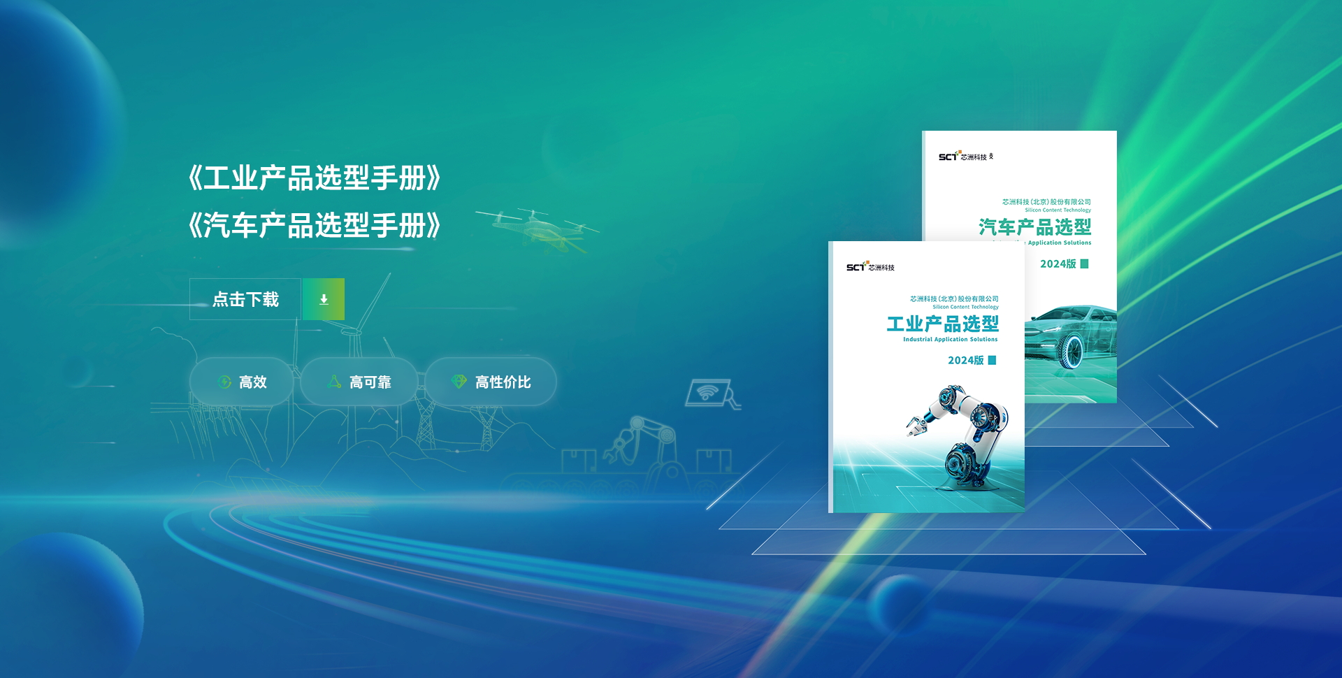 腾博汇游戏官网·(中国)专业效劳,诚信为本