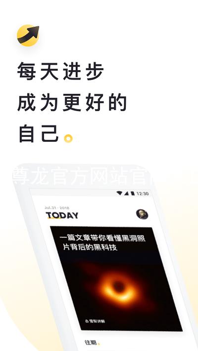 Z6尊龙官方网站官网入口