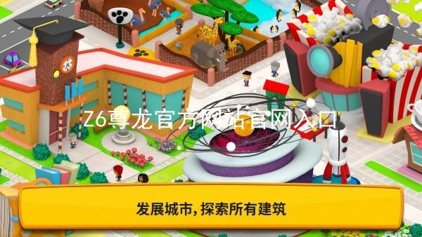 Z6尊龙官方网站官网入口
