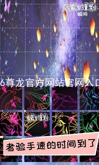Z6尊龙官方网站官网入口
