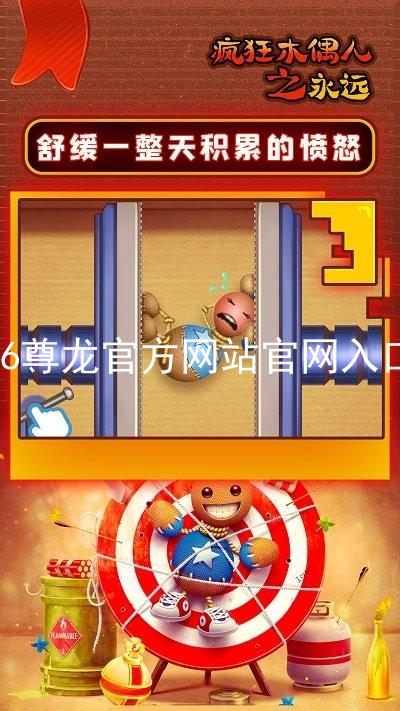 Z6尊龙官方网站官网入口