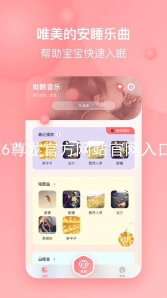 Z6尊龙官方网站官网入口
