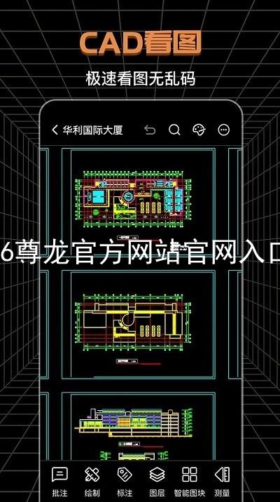 Z6尊龙官方网站官网入口