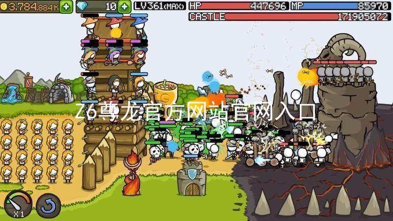 Z6尊龙官方网站官网入口