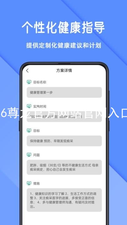 Z6尊龙官方网站官网入口