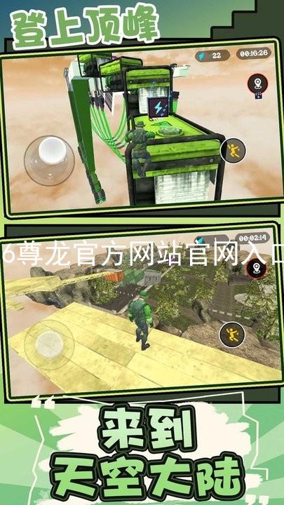 Z6尊龙官方网站官网入口