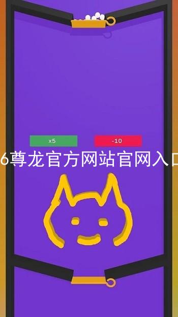 Z6尊龙官方网站官网入口