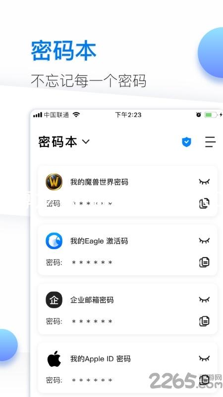 Z6尊龙官方网站官网入口