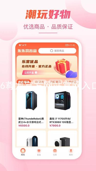 Z6尊龙官方网站官网入口