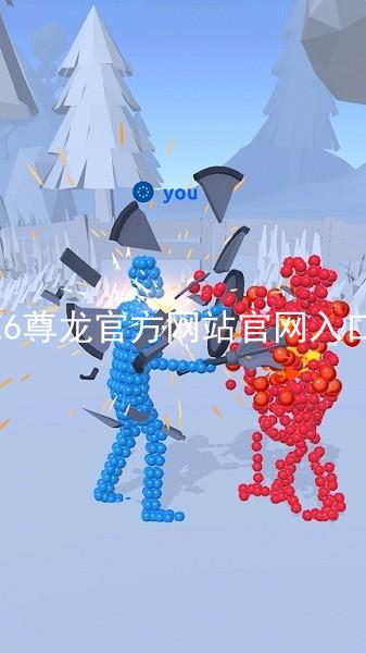 Z6尊龙官方网站官网入口